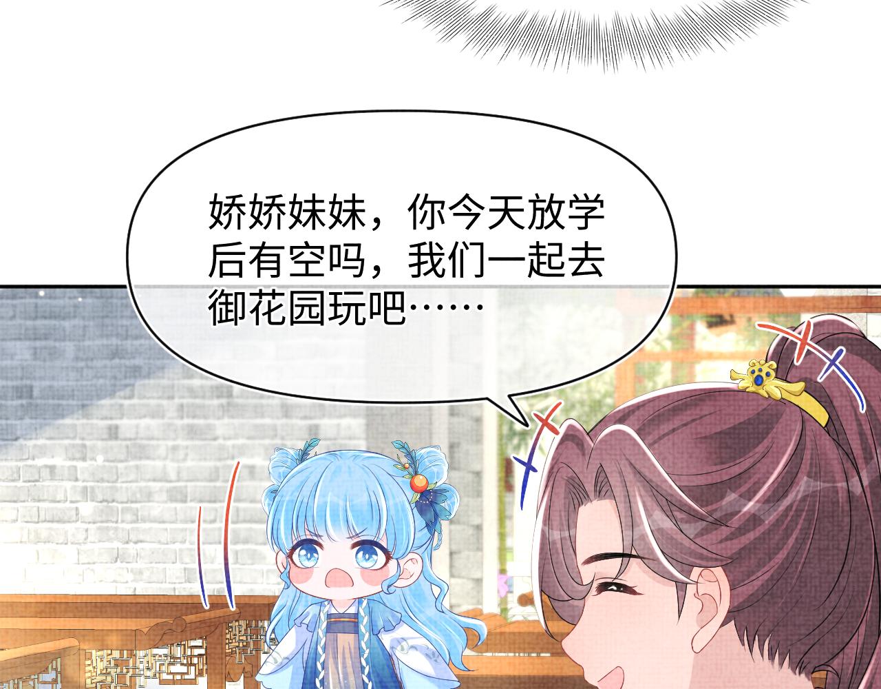 131话 燕惊澜被抓进军营30