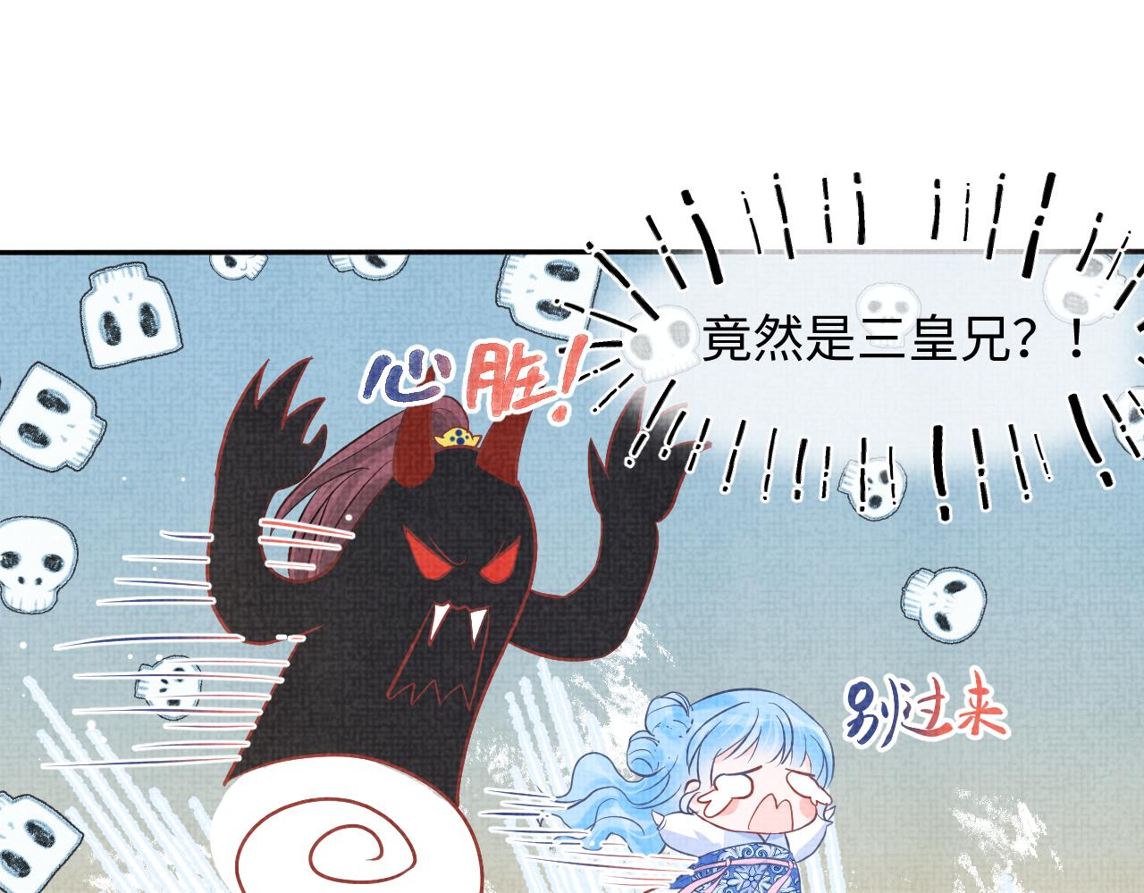 第23话 娇娇撒谎 爹爹震怒！23
