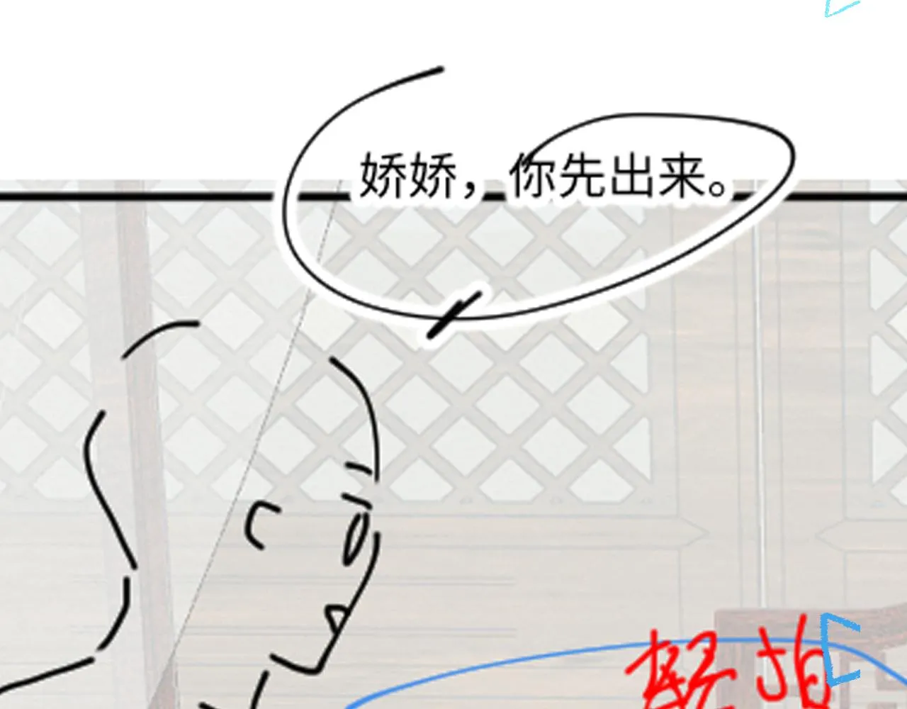 第177话 忍不住想吻你83