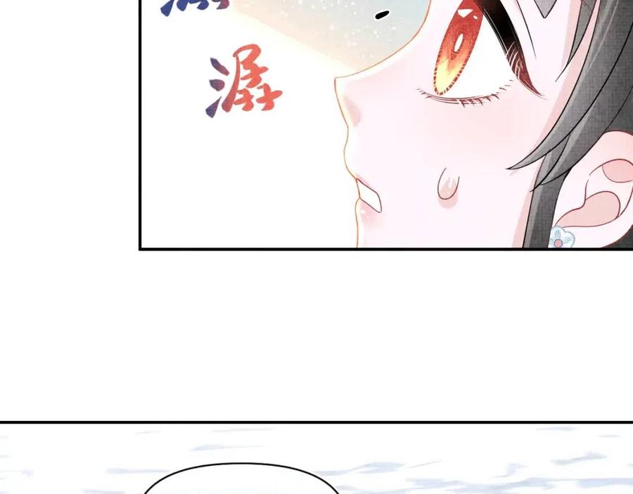 第42话 鲛人身份又被识破？70