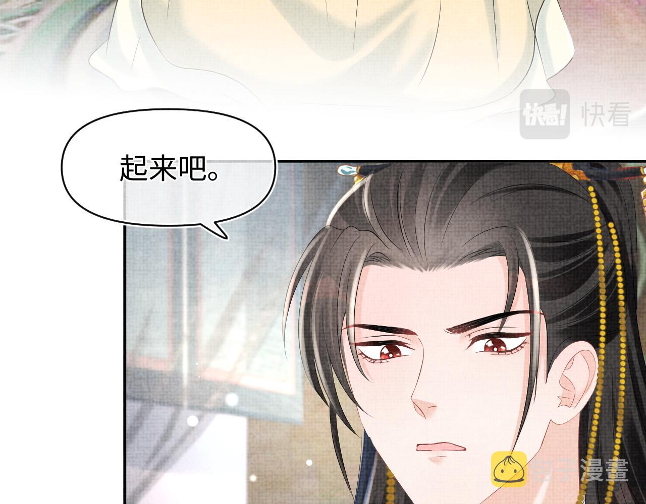 第99话古灵精怪小公举34