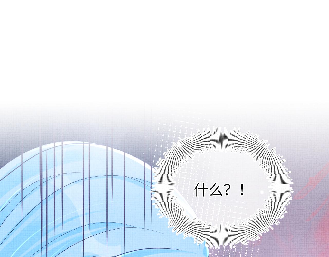 第81话 失宠危机？3