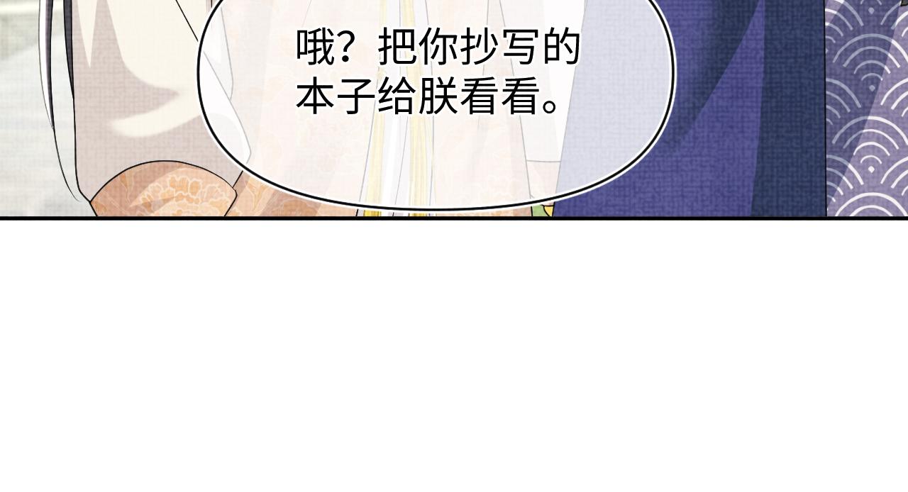 第115话昔日暴君变慈父50