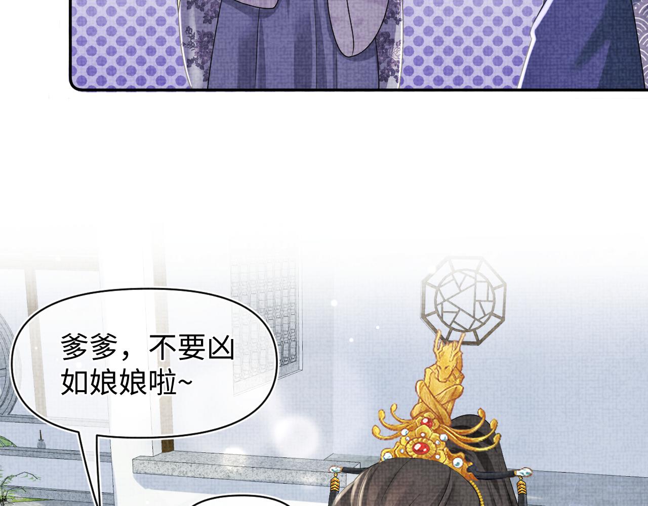 第115话昔日暴君变慈父23