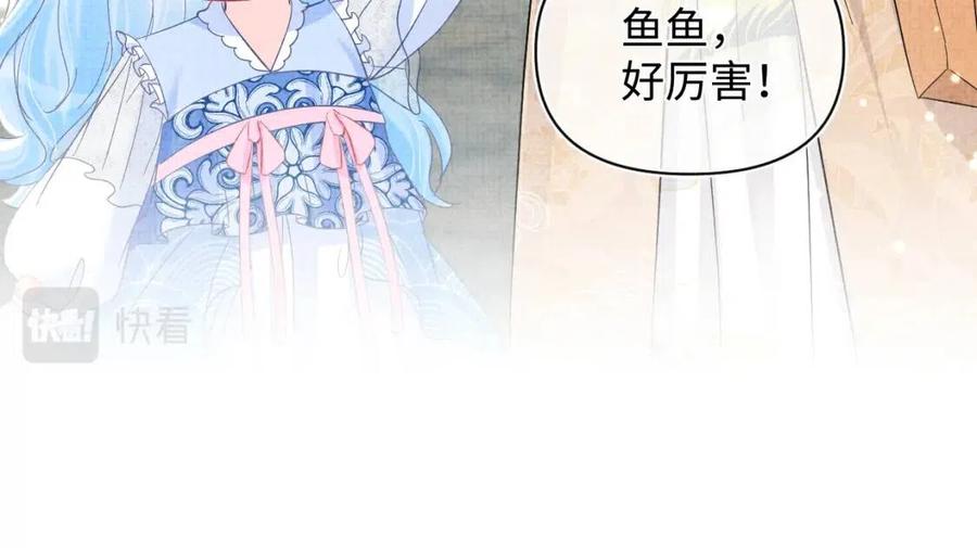 第31话 娇娇才不想上学！62