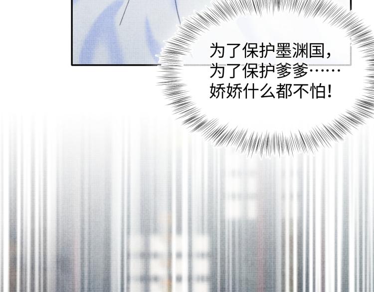 第2话 爹爹的惩罚97