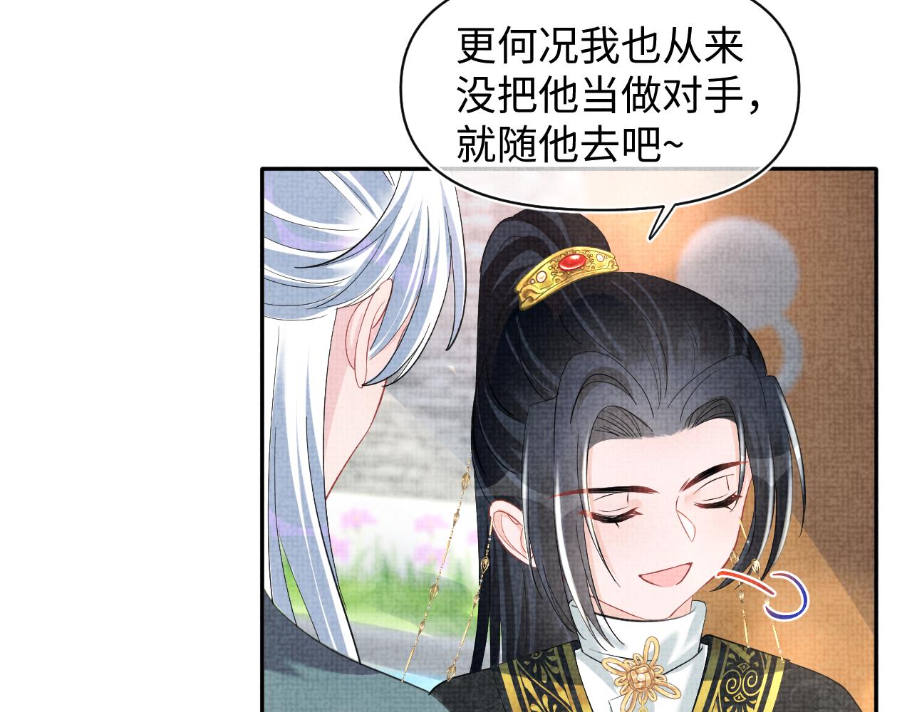 第117话理想与现实的考试成绩16