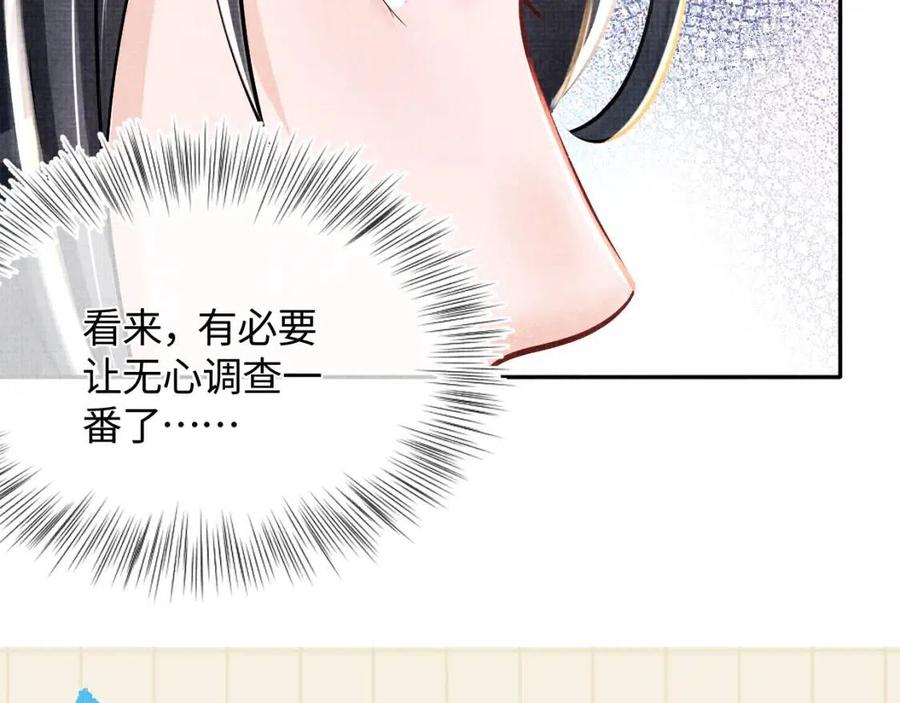第43话 终于得救了！100
