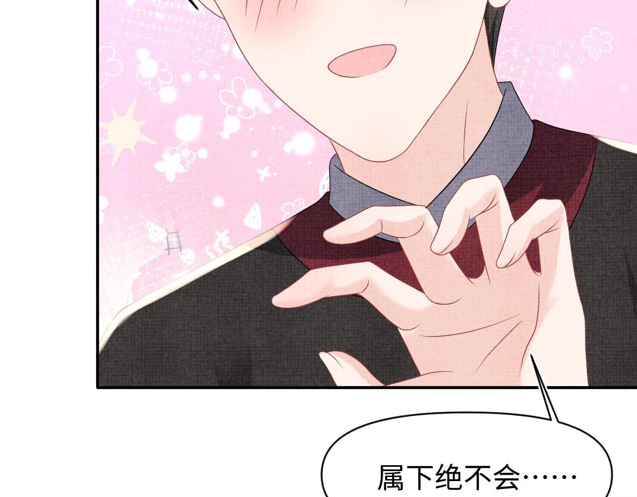 第132话 娇娇军营救漂亮哥哥57