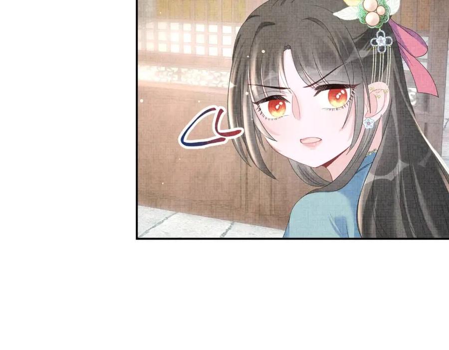 第40话 娇娇带你开启宫外副本84