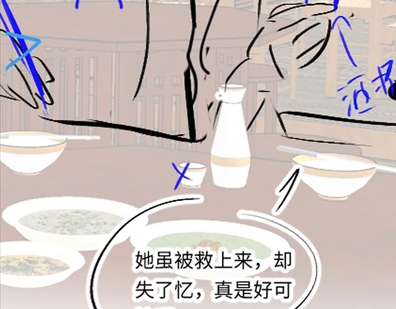 第179话 谋划铲除王家85