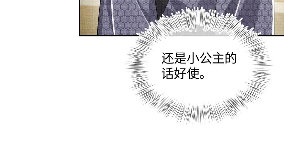 165 秋后算账71