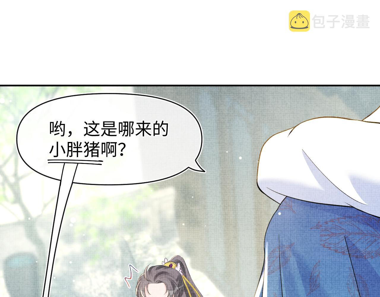 第22话 无法拒绝的请求103
