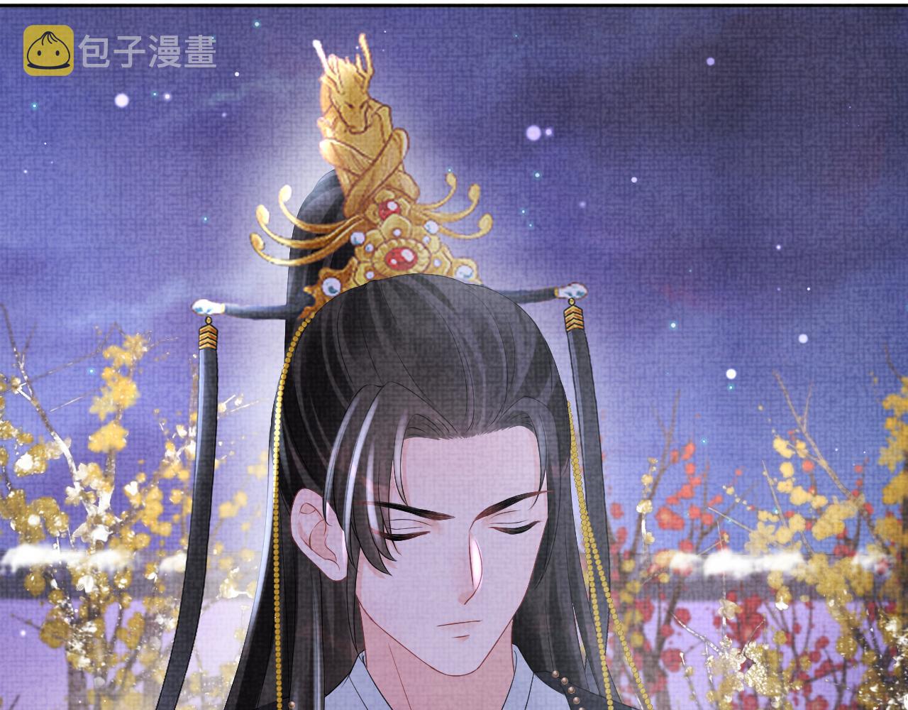 第101话给你摸尾巴24