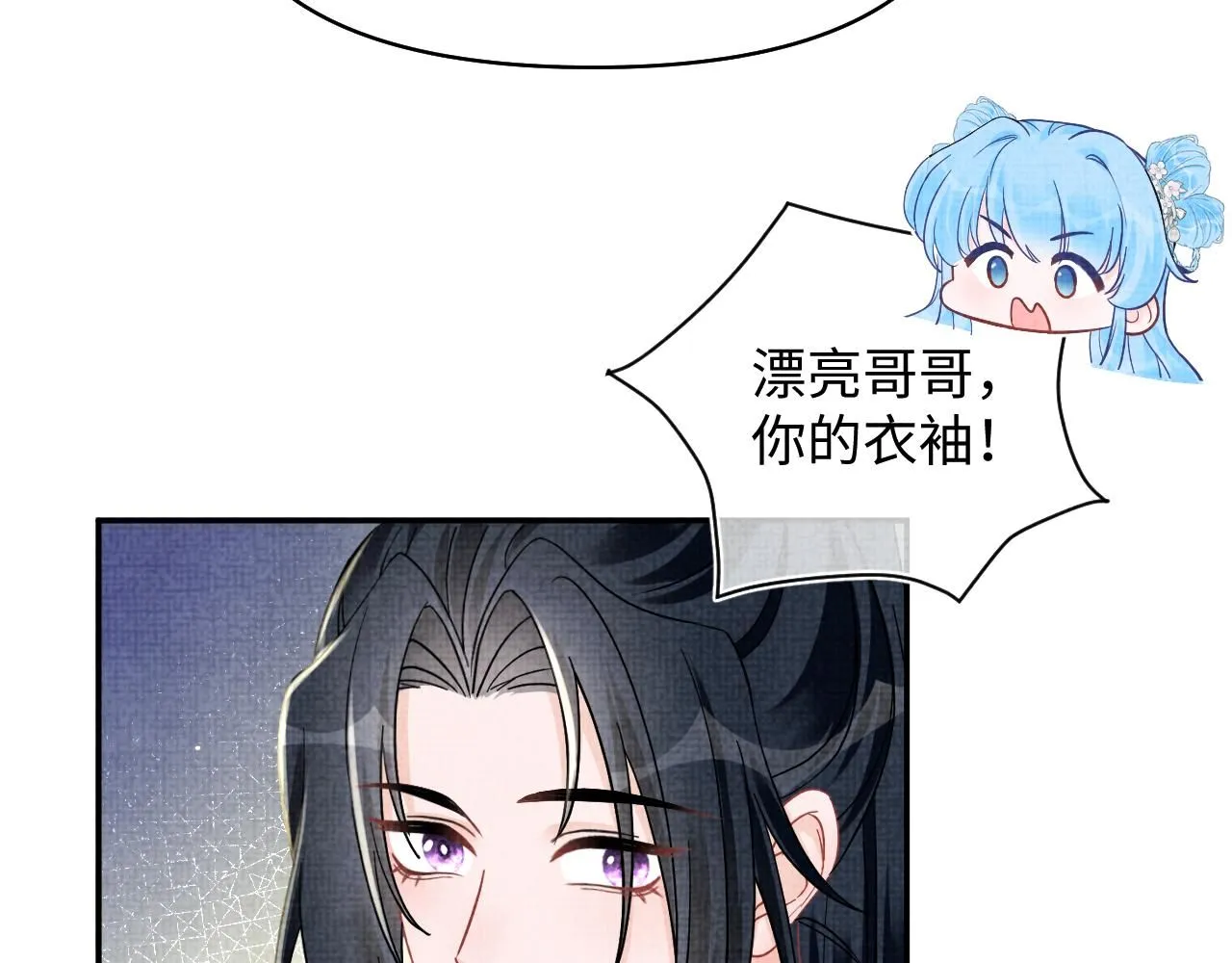 第185话 抓住娇娇的胃？76