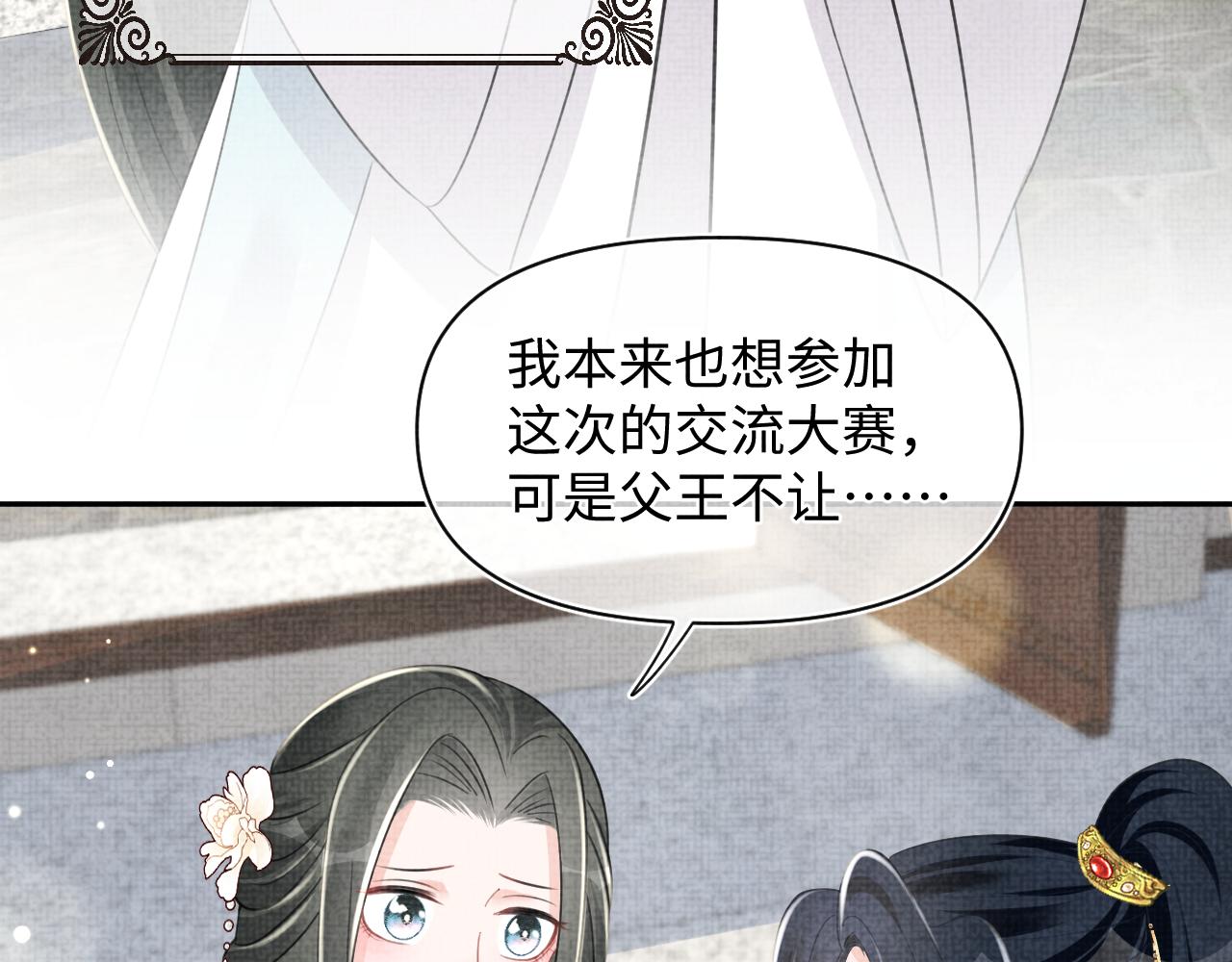 第129话 兄弟互斗60