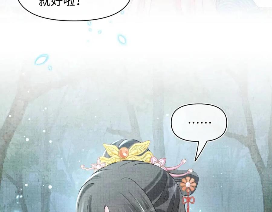第29话 姐妹真情流露84