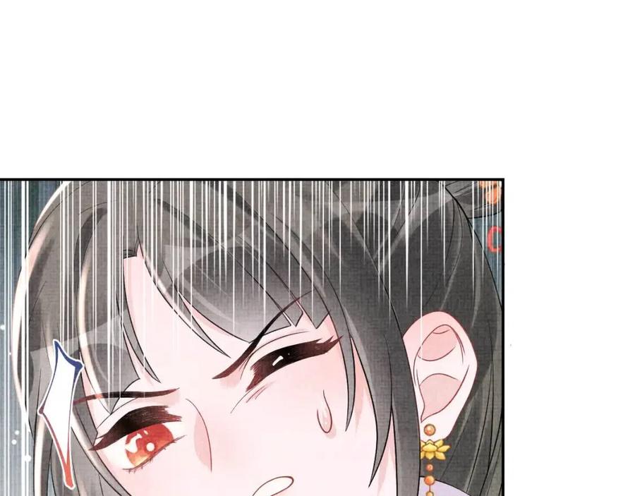 第29话 姐妹真情流露45