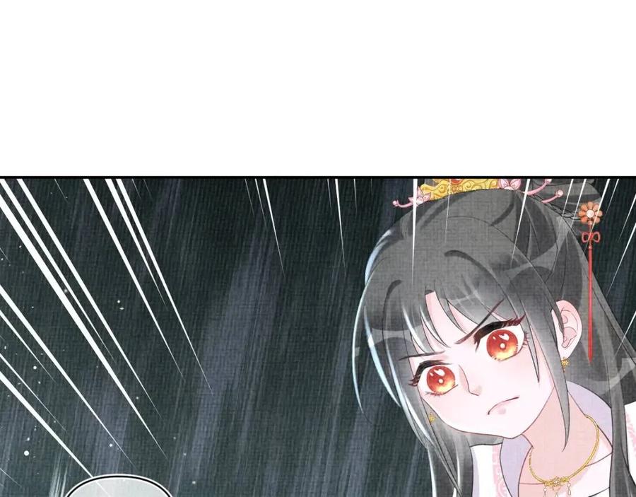 第34话 任性老爹，在线吃醋37