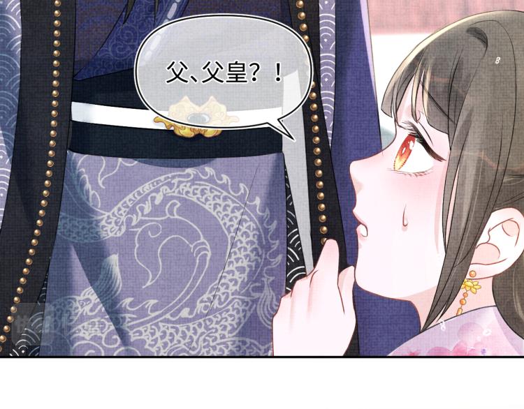 第5话 崽崽惨遭陷害94