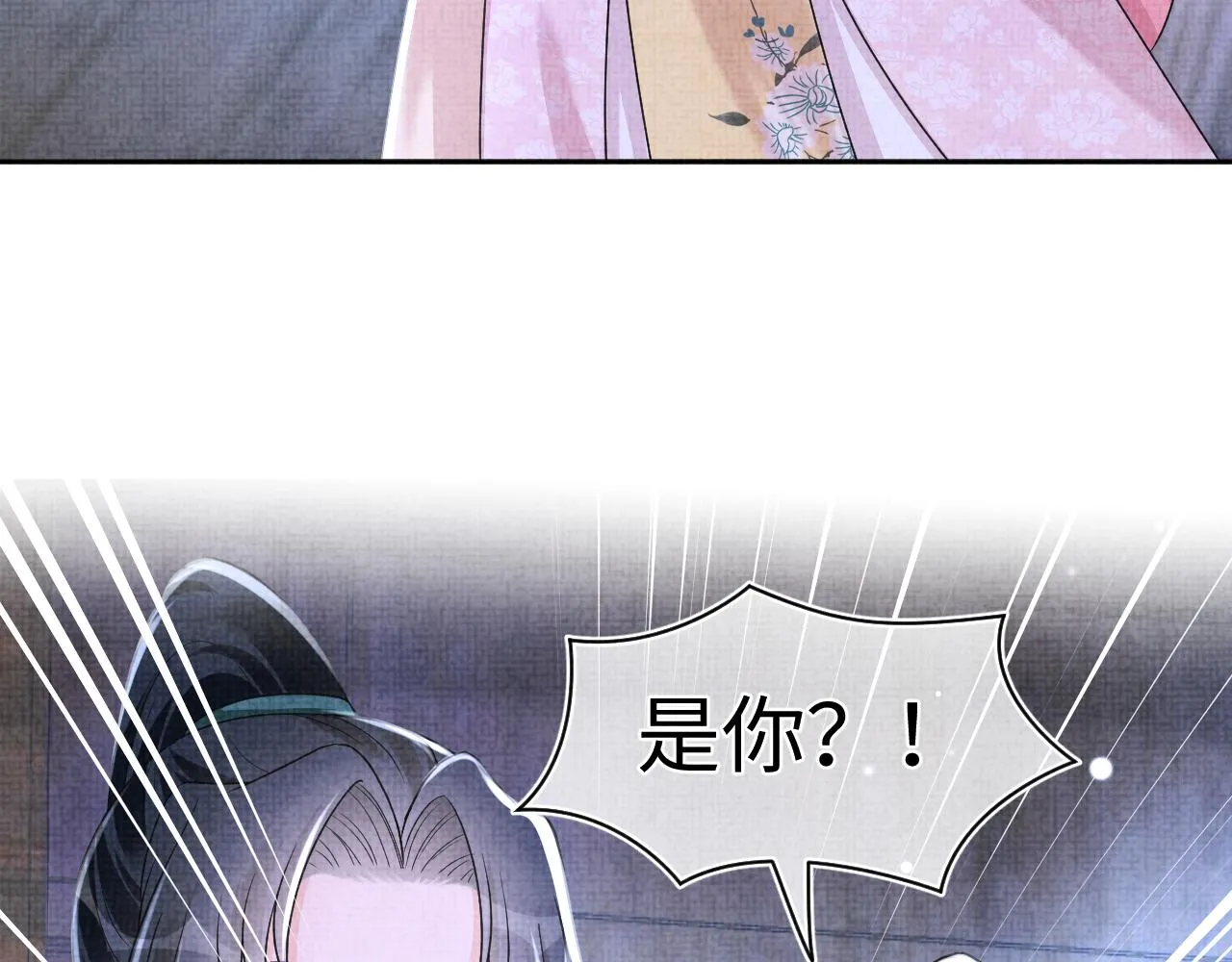 第172话 燕京国之行72