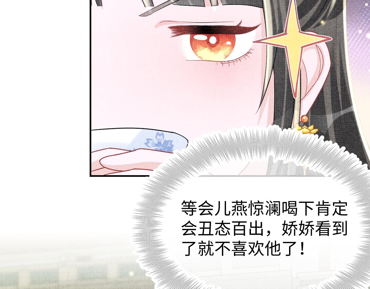 第64话 娇娇对话大脑斧22