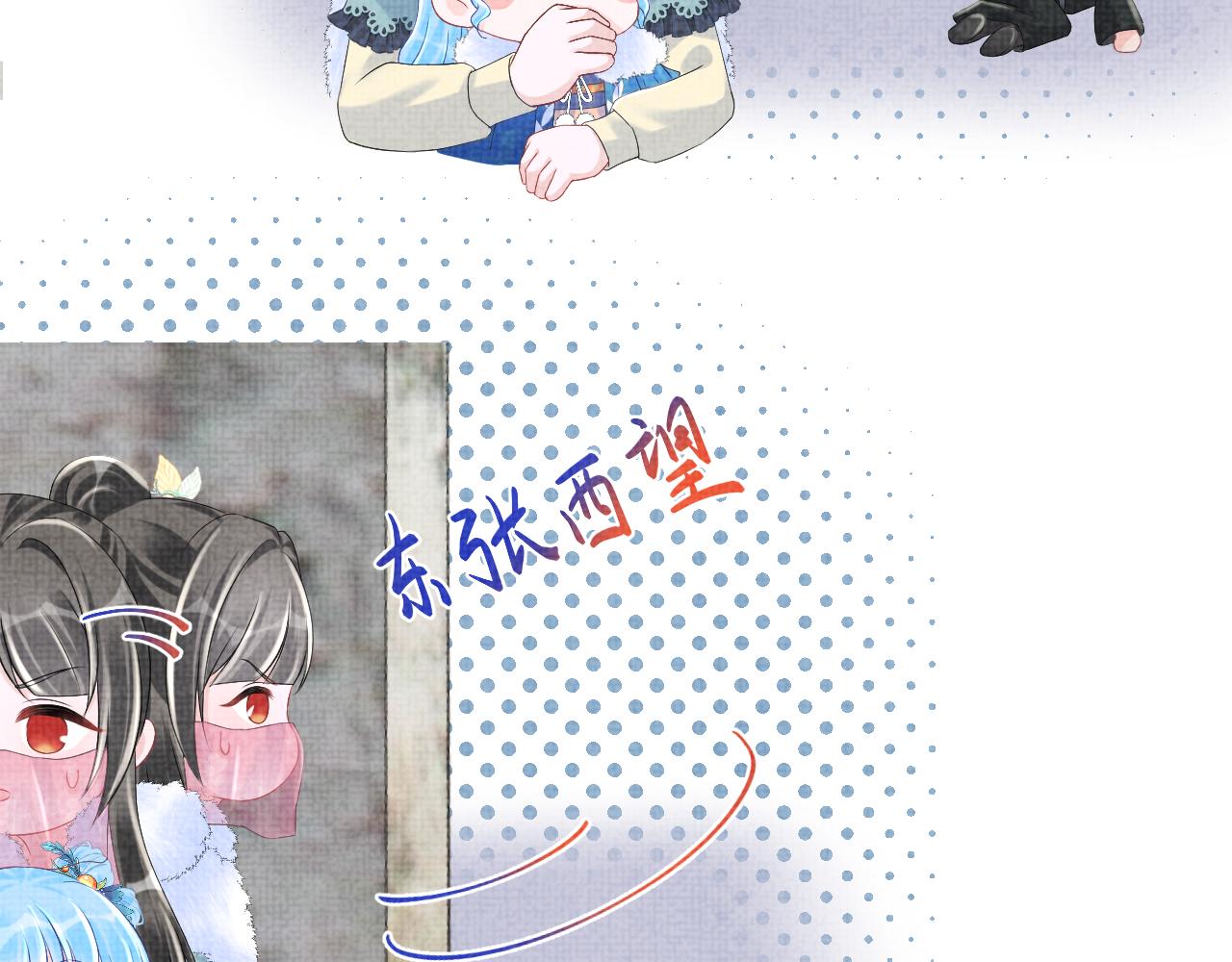 第104话大公主遇袭11