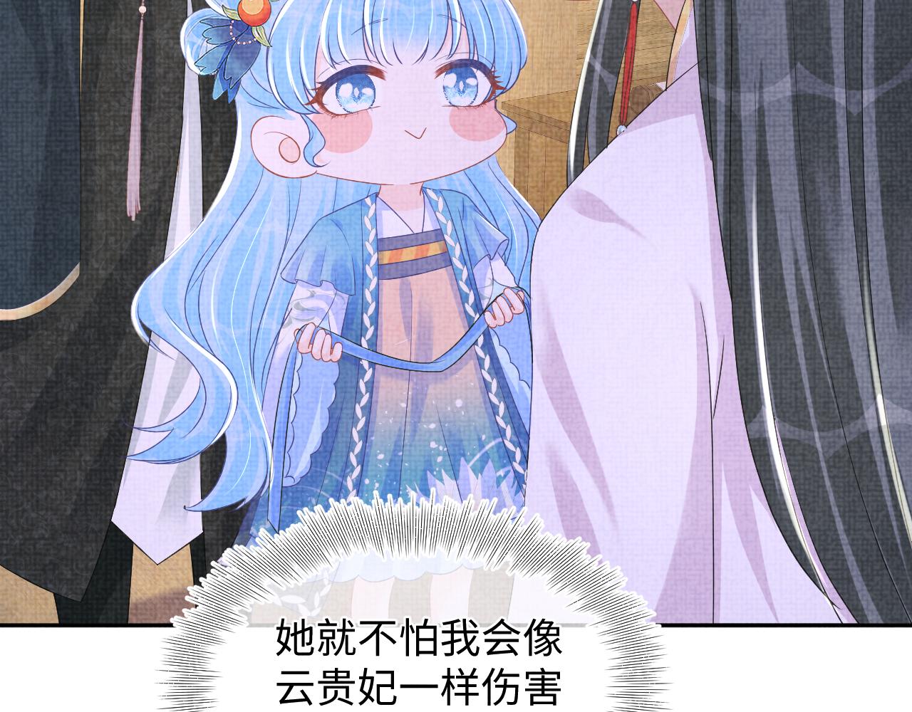 第150话 帮二皇子治腿31