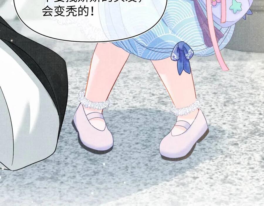 第36话 占有欲爆棚！40