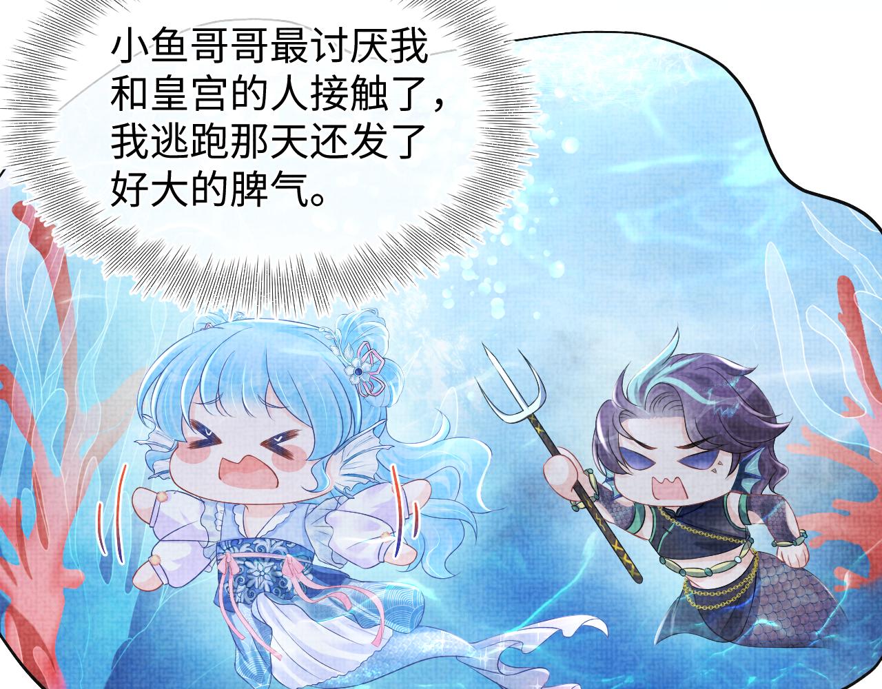 第119话为五皇子寻医81