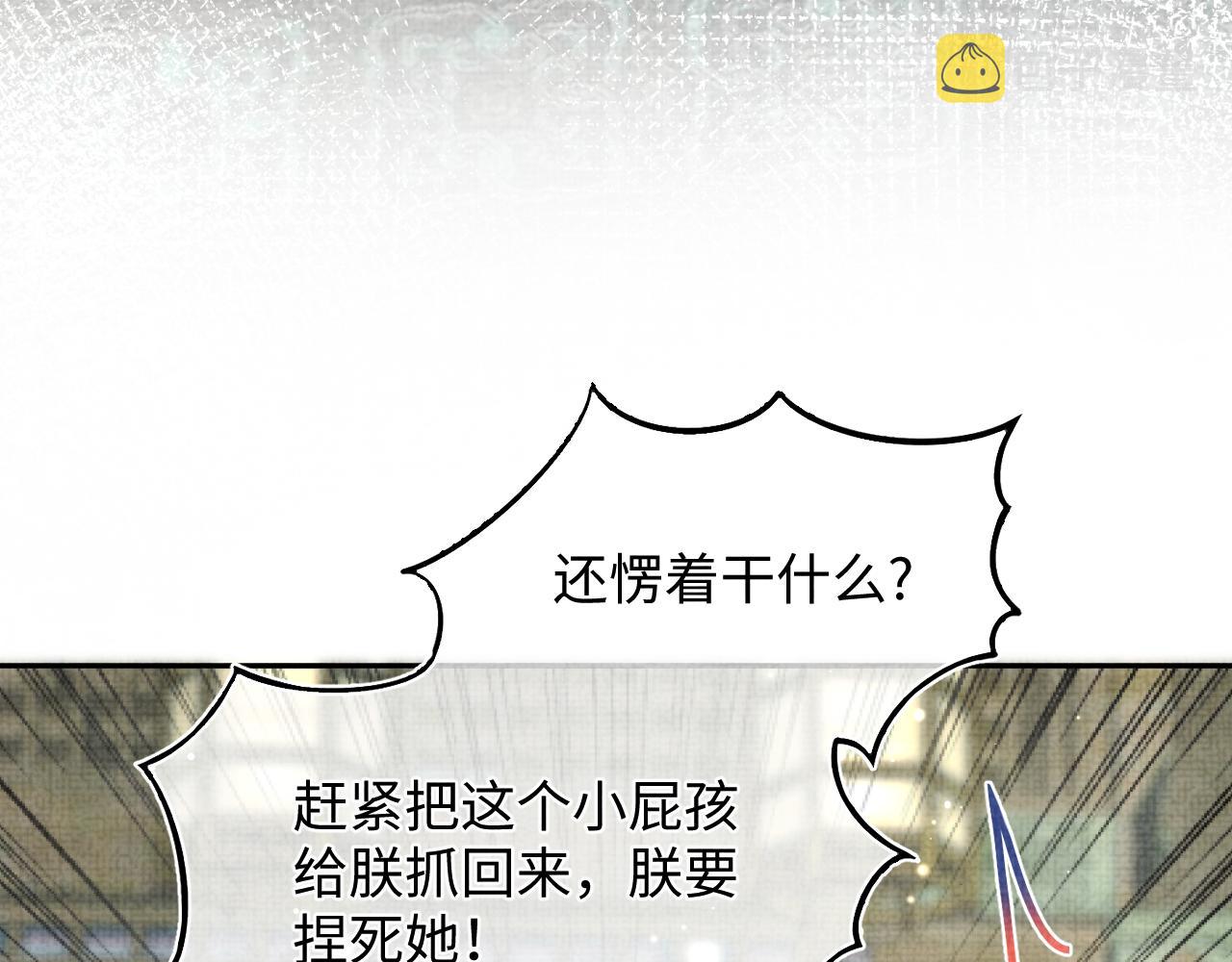 第18话 娇娇来疼你！7
