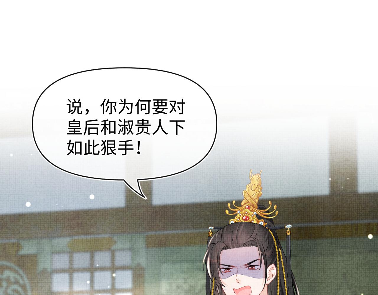 第113话保护妹妹是哥哥的责任34