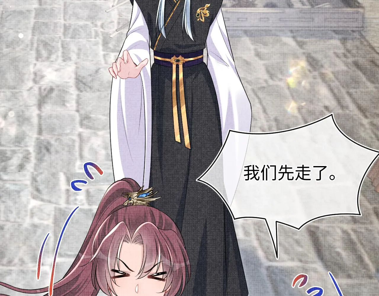 第174话 以牙还牙96