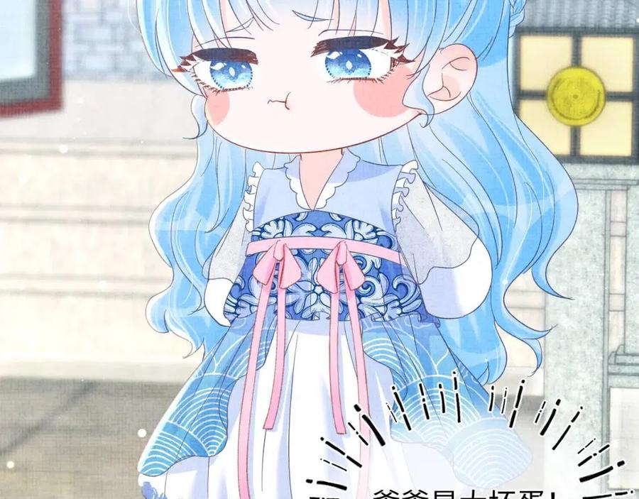 第31话 娇娇才不想上学！57