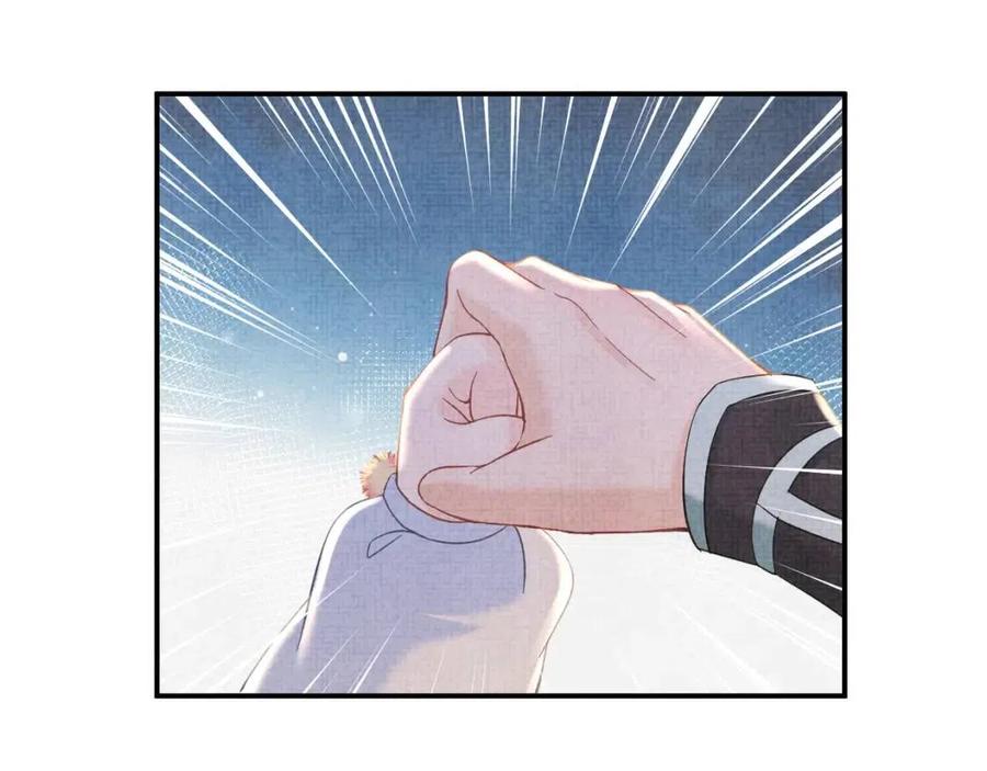 第32话 在线摸“鱼”69