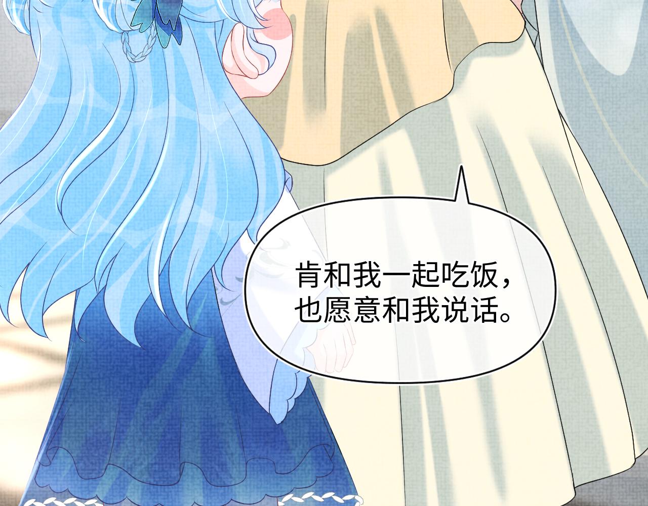 第108话计划瓮中捉鳖27