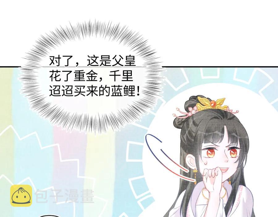 第7话 再遇危机42