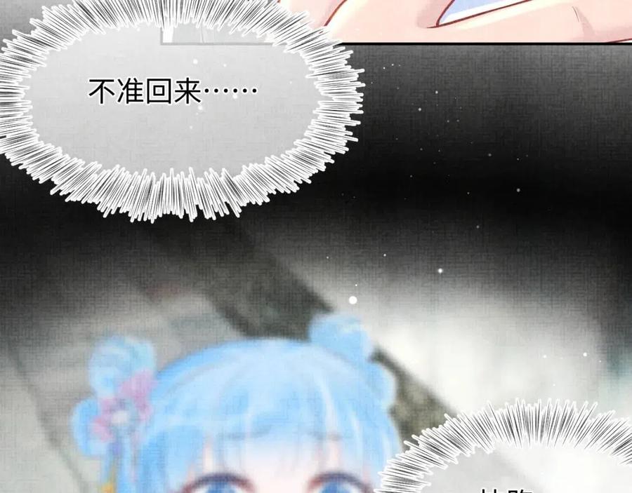 第41话 被绑架？！21