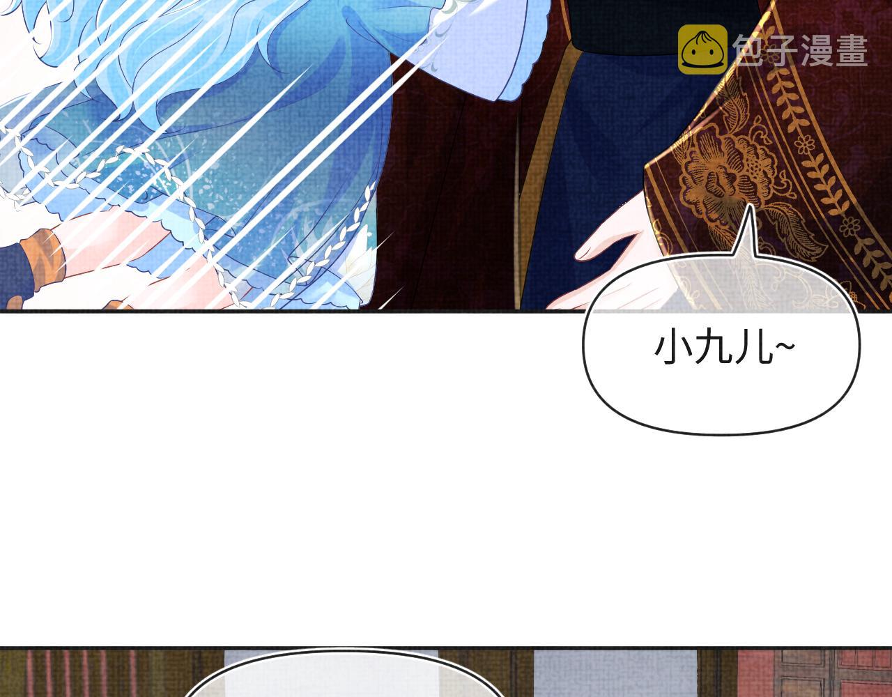 第144话 云妃的挑拨9