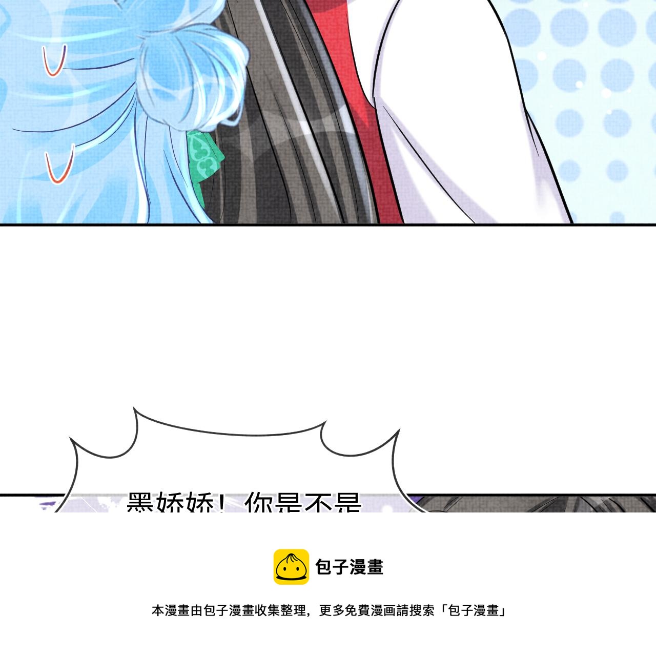 第78话 比赛以闹剧结束40