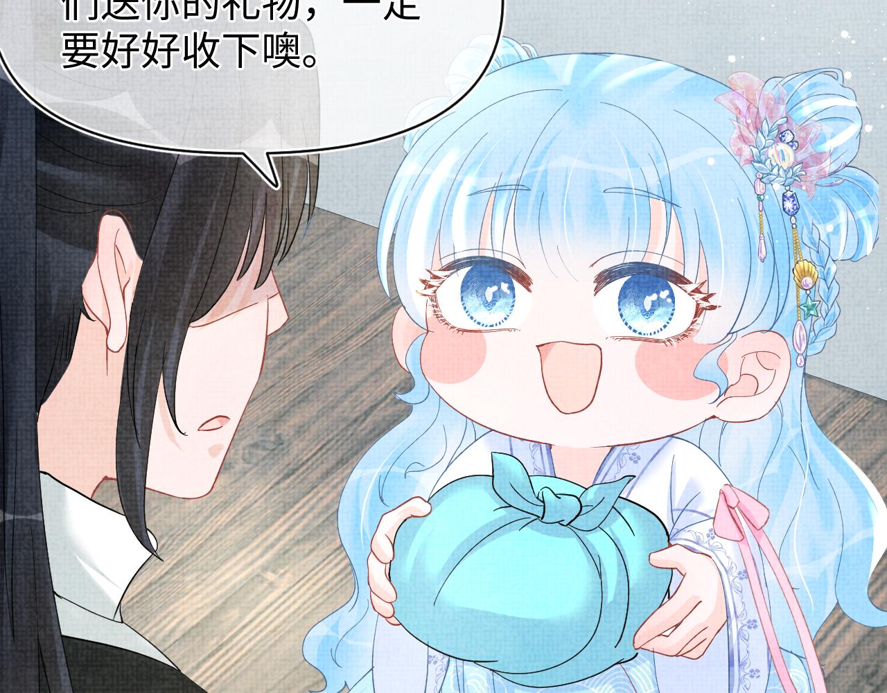第49话 漂亮哥哥吃醋啦？60