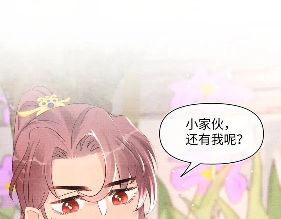 第39话 腹黑哥哥上线34
