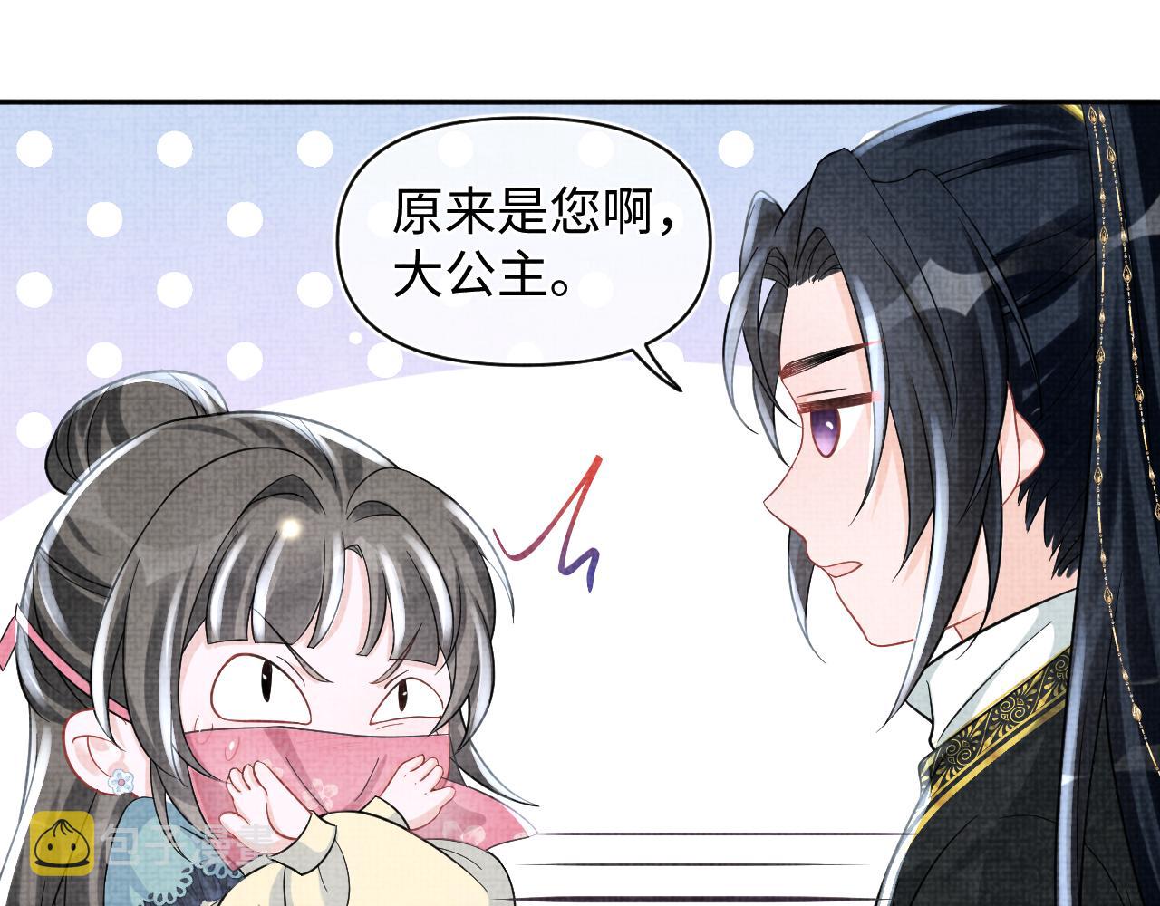 第55话 夜惊澜被偷袭?!71