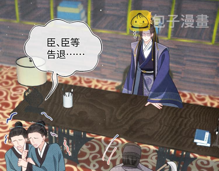 第12话 爹爹发飙了？！9