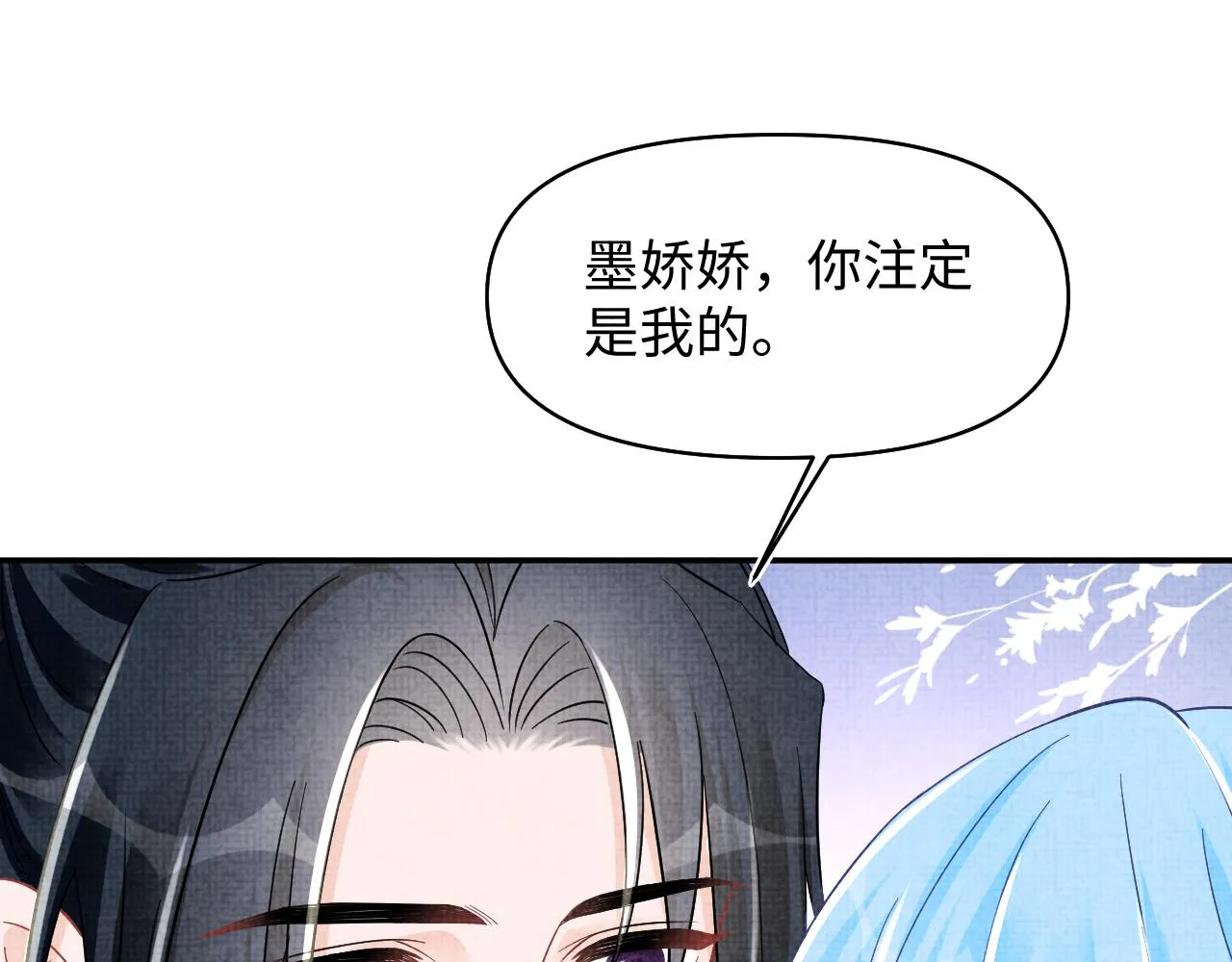 第183话 证明我喜欢你61