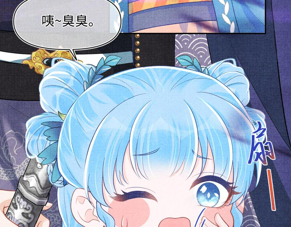 第164话 鲛人女皇终于登场24