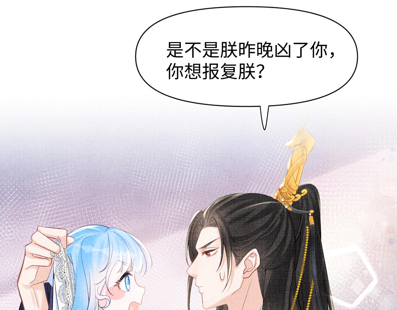 第81话 失宠危机？84