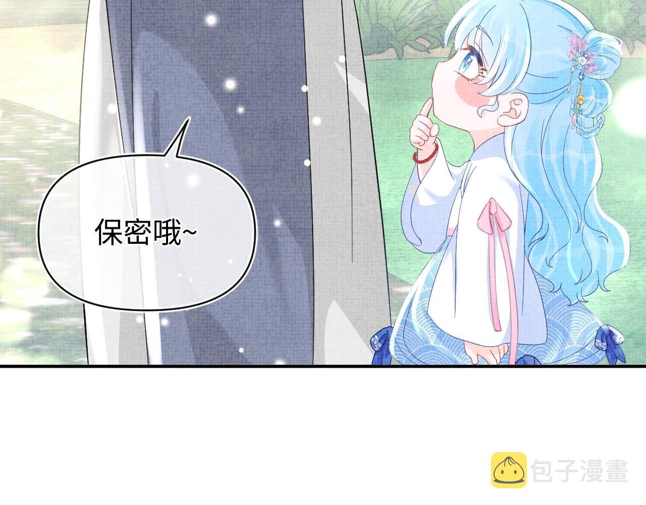 第53话 受宠小鲛人92