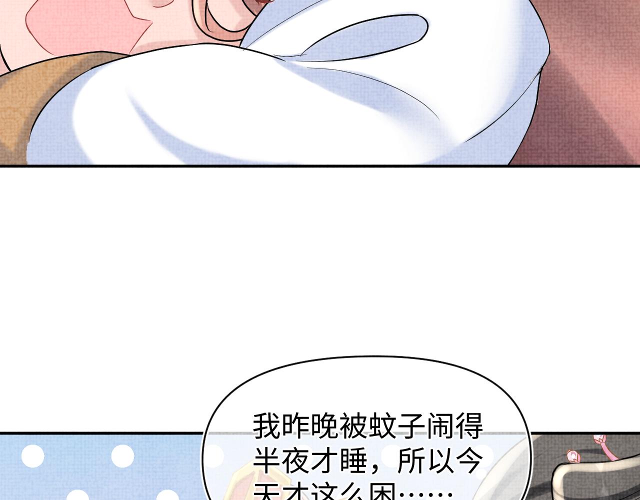 第72话 与大皇姐一起补习70