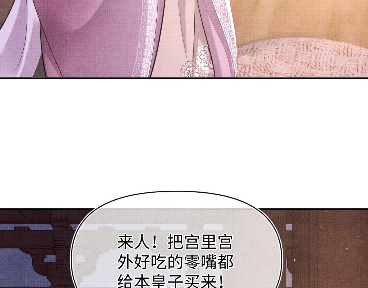 第106话被妹妹讨厌肿么办41
